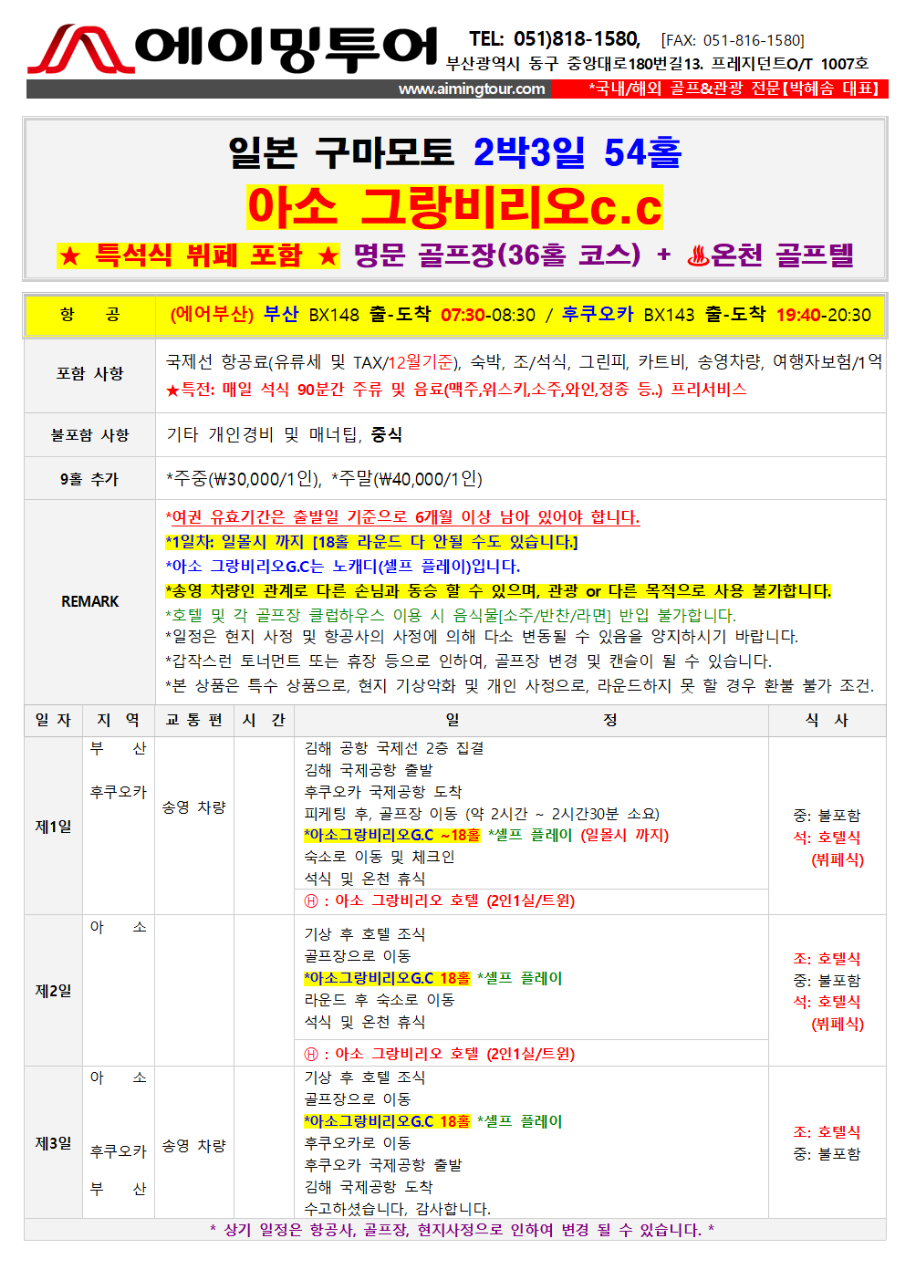 8cca95553fa49a14a36d66c22821ed3d_1764828