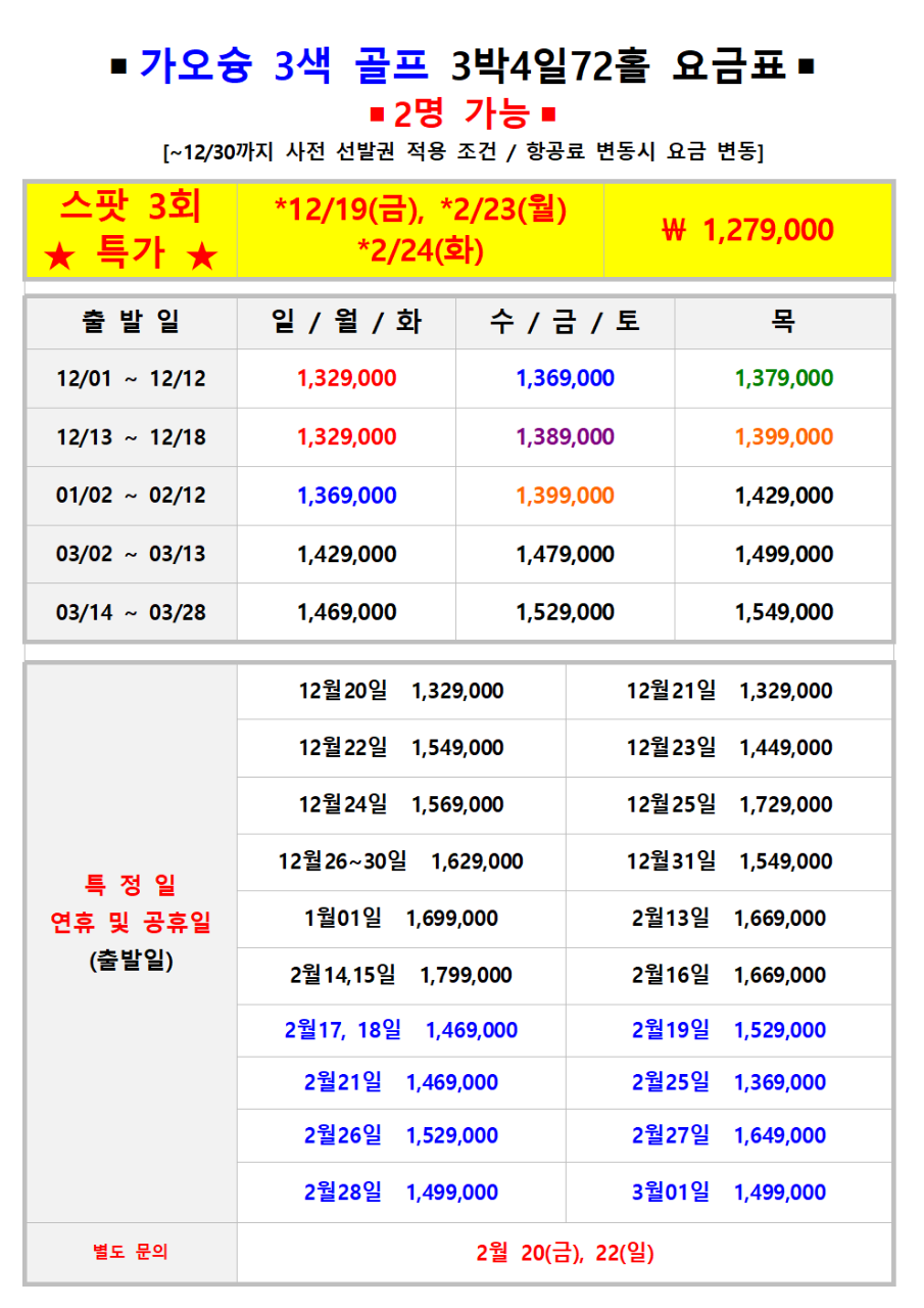 acca1c6bf12c535d16b12d5fbe8ccca0_1765444