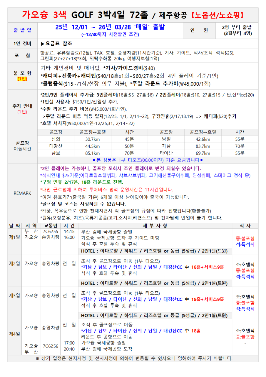 acca1c6bf12c535d16b12d5fbe8ccca0_1765444