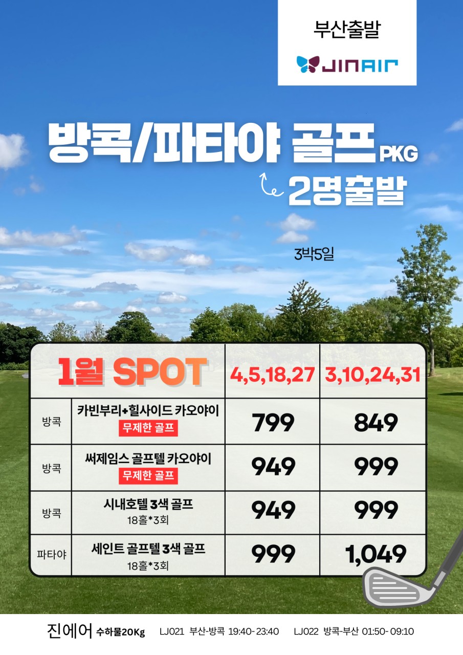 acca1c6bf12c535d16b12d5fbe8ccca0_1765445