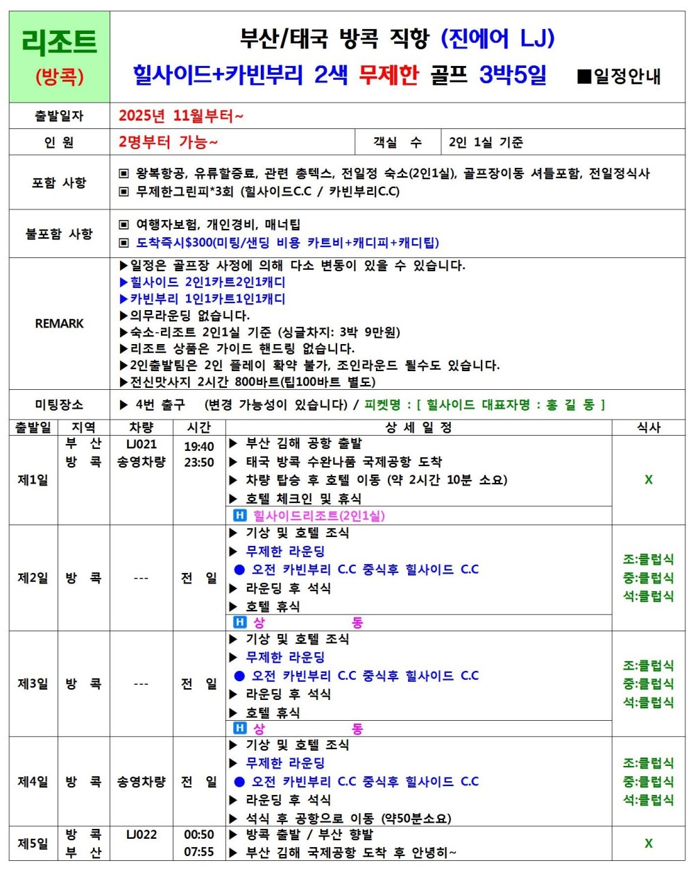 acca1c6bf12c535d16b12d5fbe8ccca0_1765445