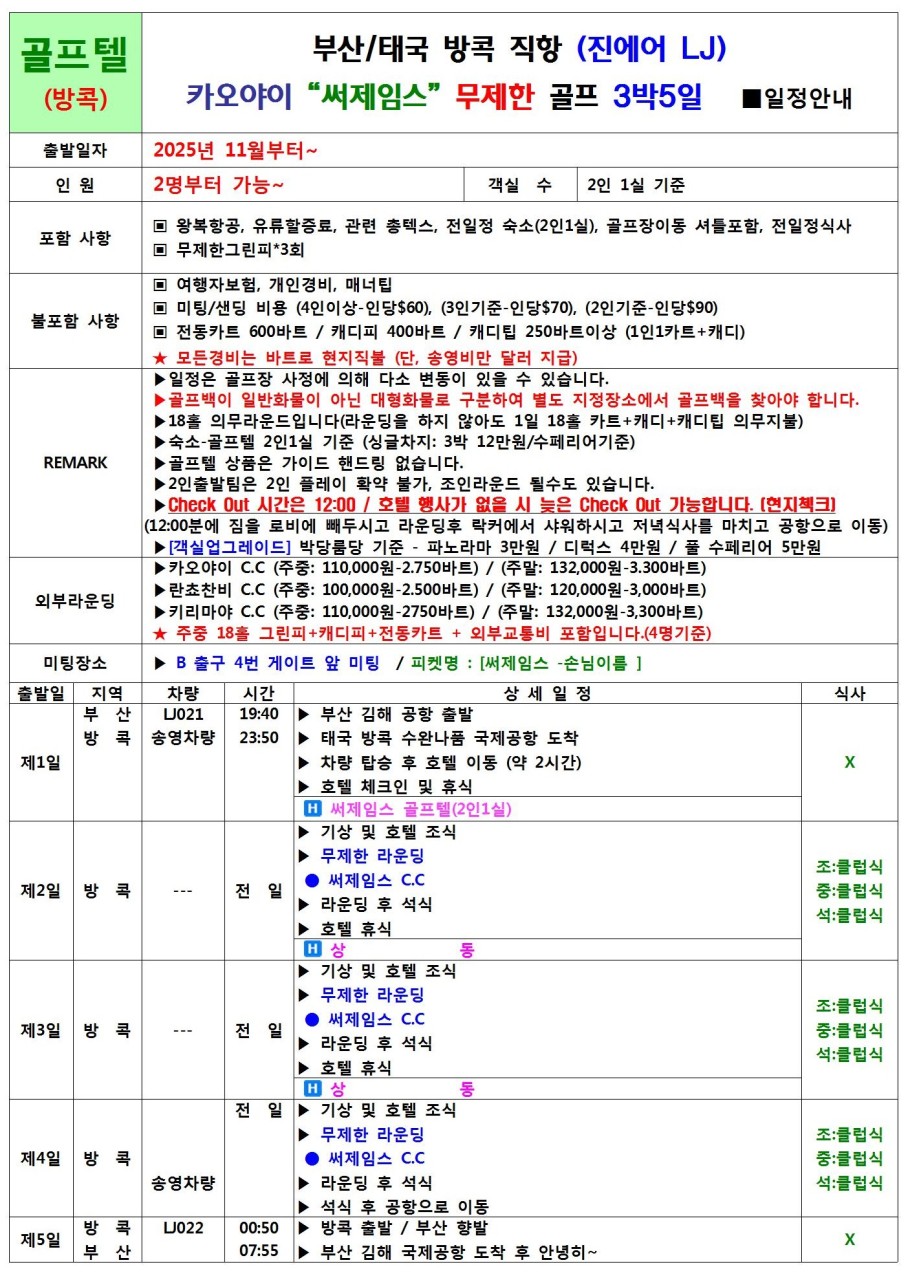 acca1c6bf12c535d16b12d5fbe8ccca0_1765445