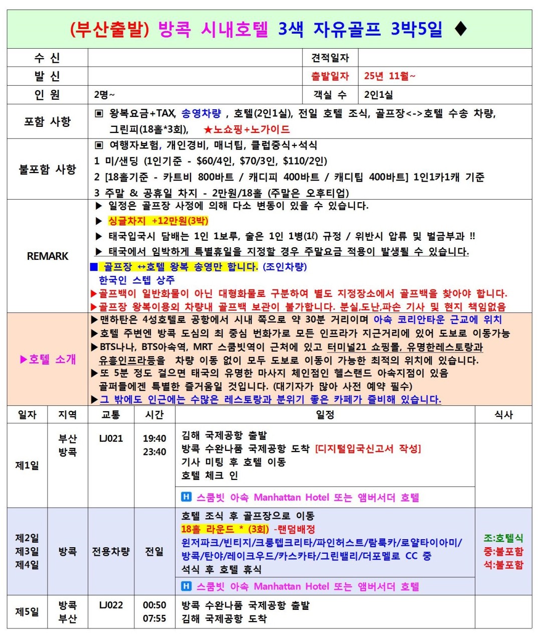 acca1c6bf12c535d16b12d5fbe8ccca0_1765445