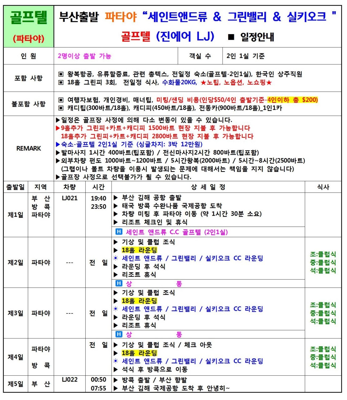 acca1c6bf12c535d16b12d5fbe8ccca0_1765445