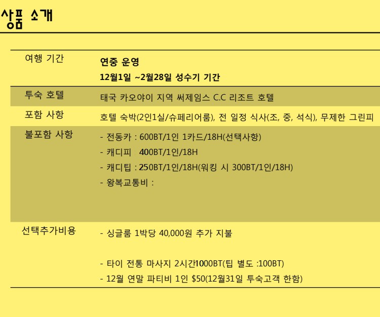 acca1c6bf12c535d16b12d5fbe8ccca0_1765445