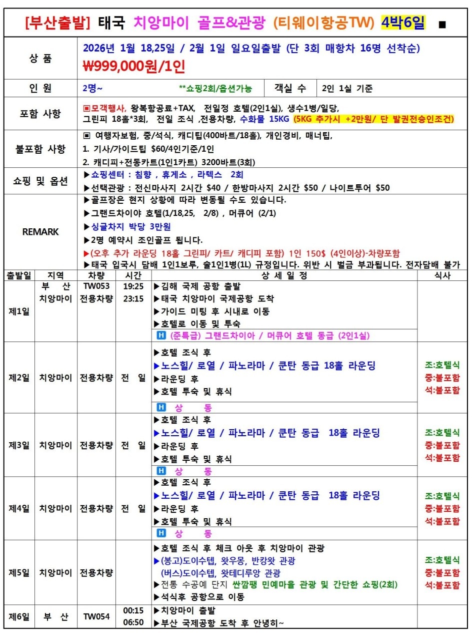 acca1c6bf12c535d16b12d5fbe8ccca0_1765446