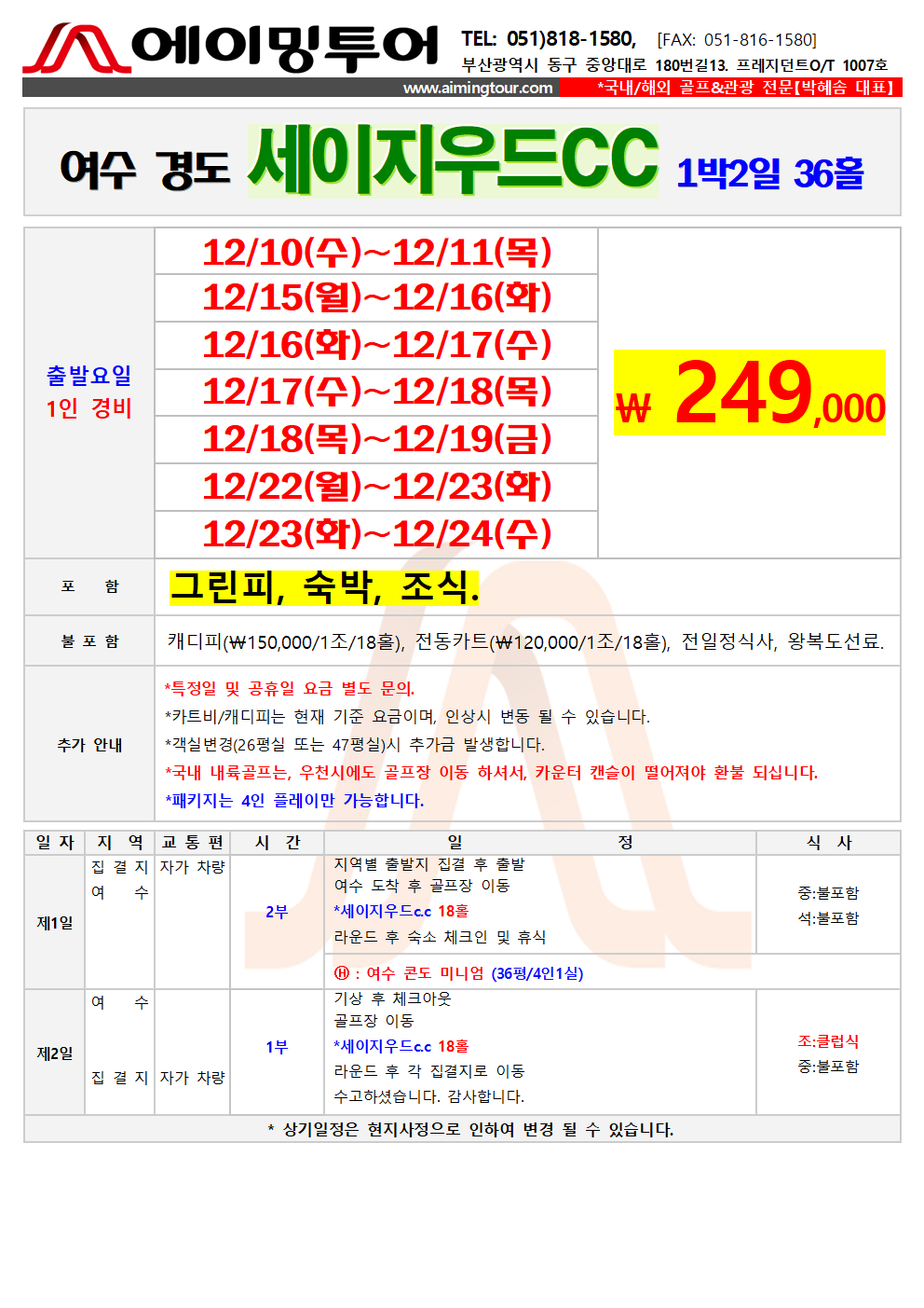 c9288ade4a868dd91511060e1da3d045_1764727