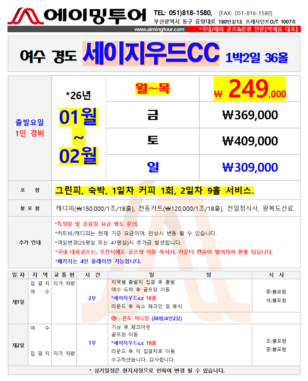 c9288ade4a868dd91511060e1da3d045_1764727