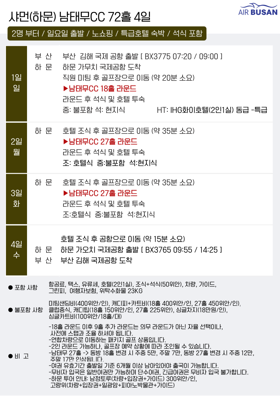 c9288ade4a868dd91511060e1da3d045_1764728