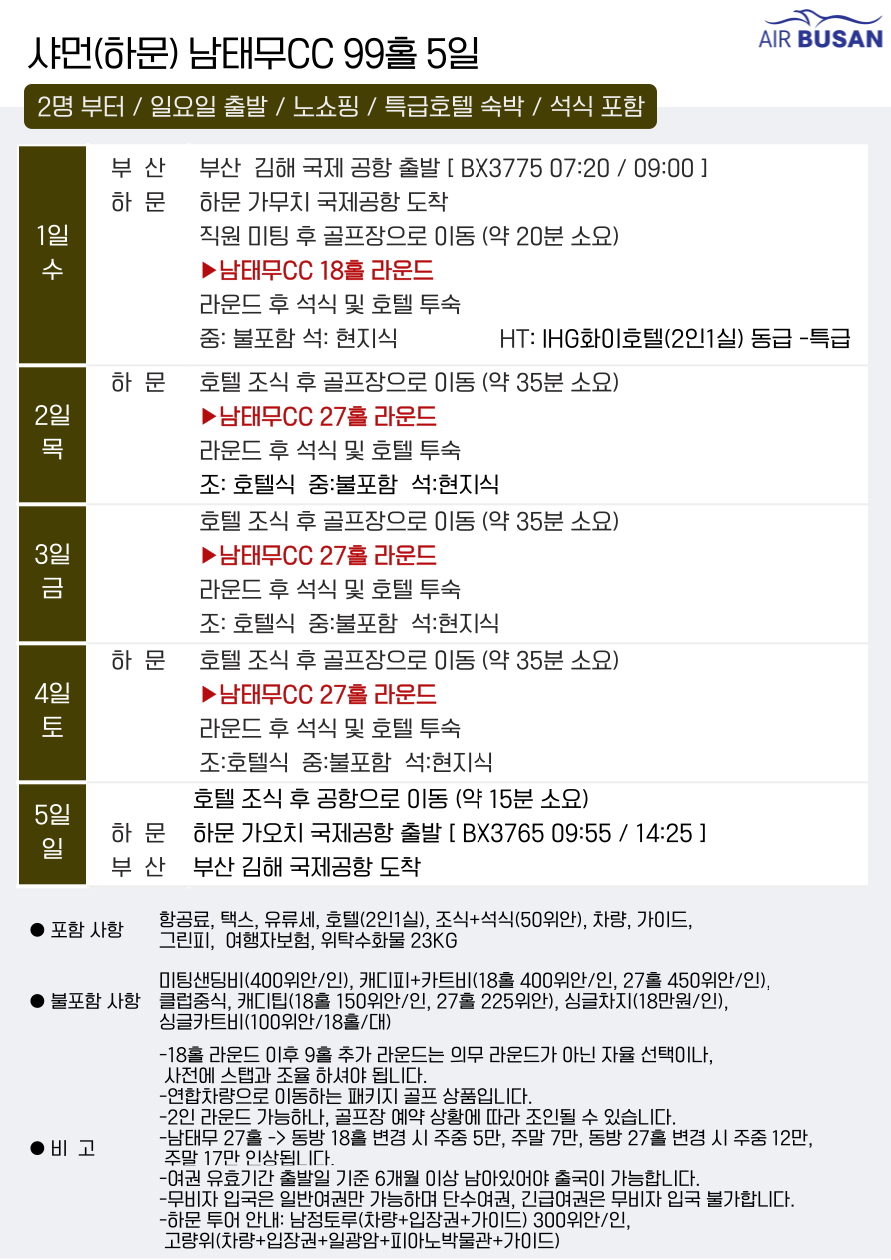 c9288ade4a868dd91511060e1da3d045_1764728