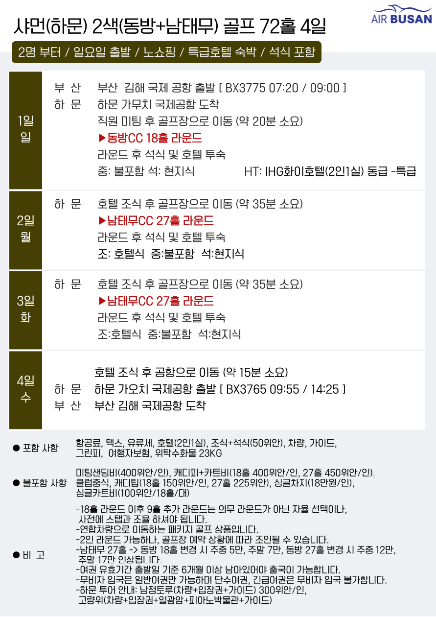 c9288ade4a868dd91511060e1da3d045_1764728