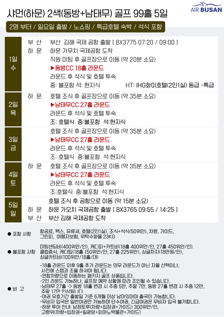 c9288ade4a868dd91511060e1da3d045_1764728