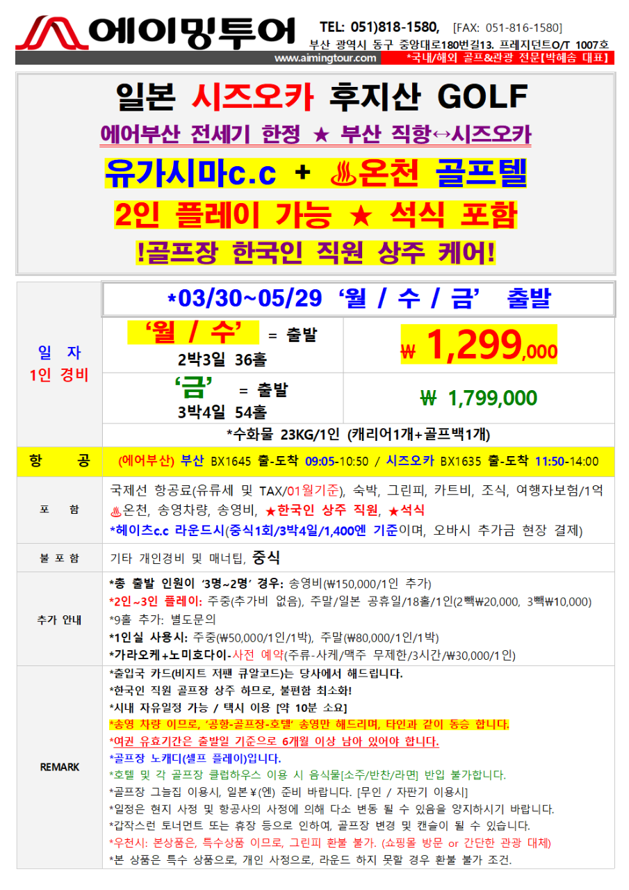 0b229ebc07d2cc8b0a35ad1d63c73763_1769585