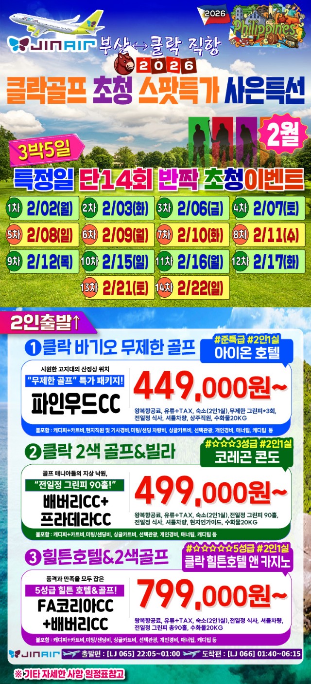 0b229ebc07d2cc8b0a35ad1d63c73763_1769587