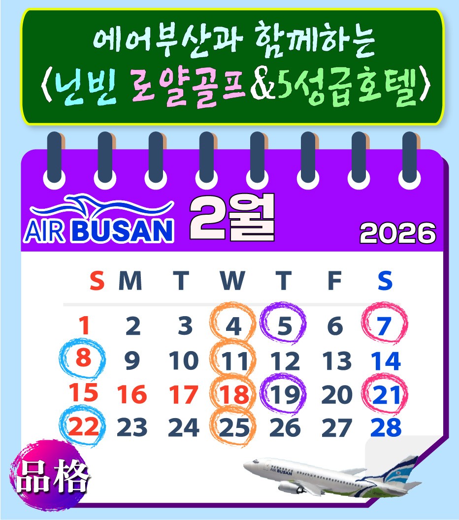 45ea4d040a9fbc7211d13d4da2f12407_1769675