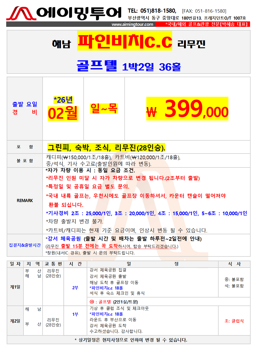 ac9f404c4ad172cdf604aae3044ec0cb_1769750882_867716.png ac9f404c4ad172cdf604aae3044ec0cb_1769750