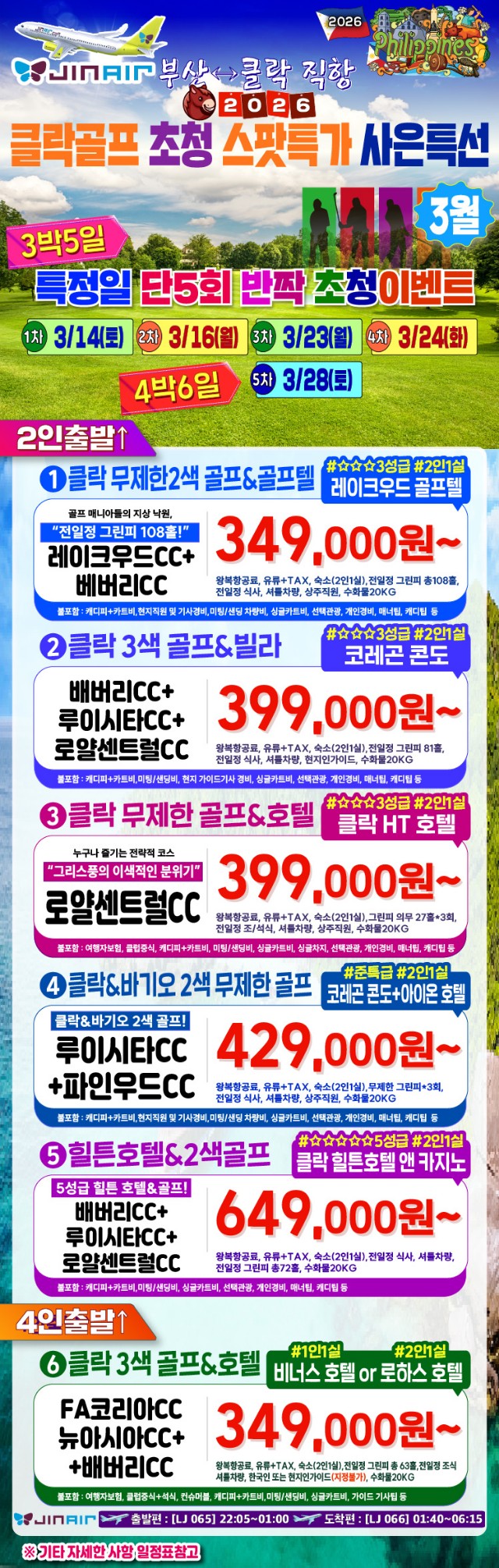 bd0c9d50aa859e19ab9e8f91072146fb_1772172