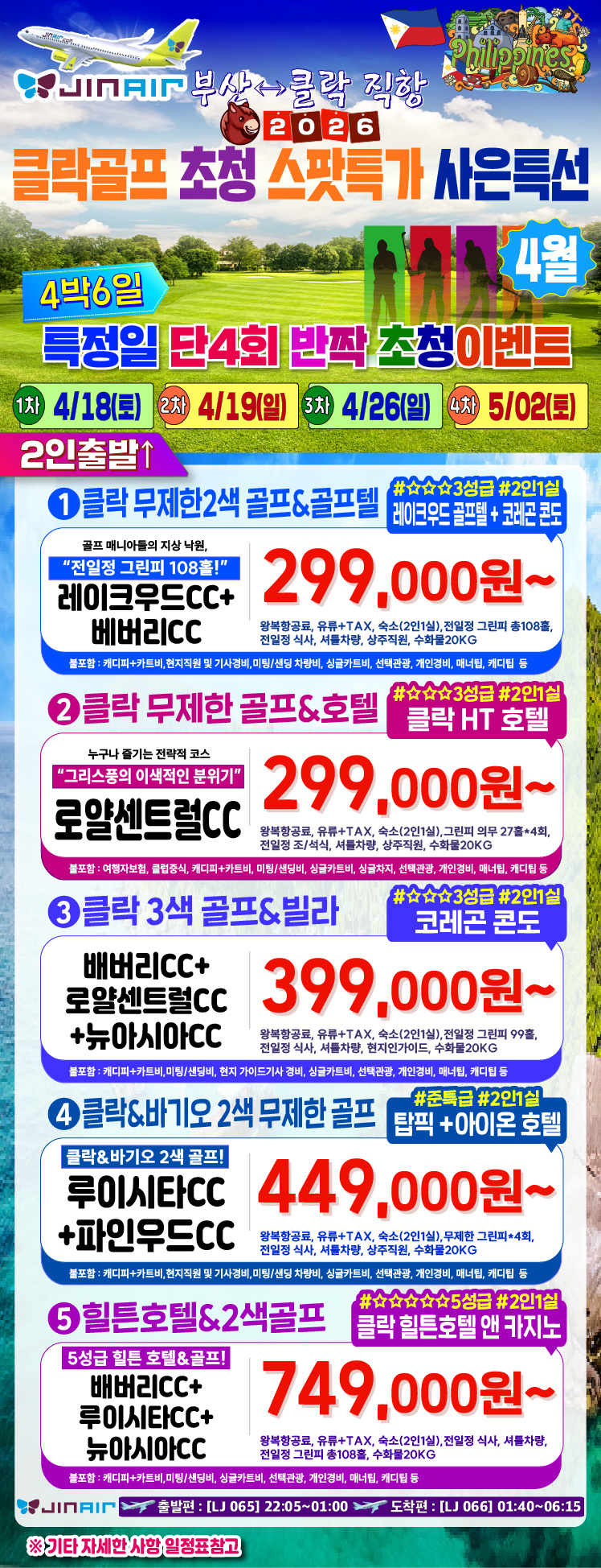 28c98b2adf8f57104d715bae951d3574_1773371