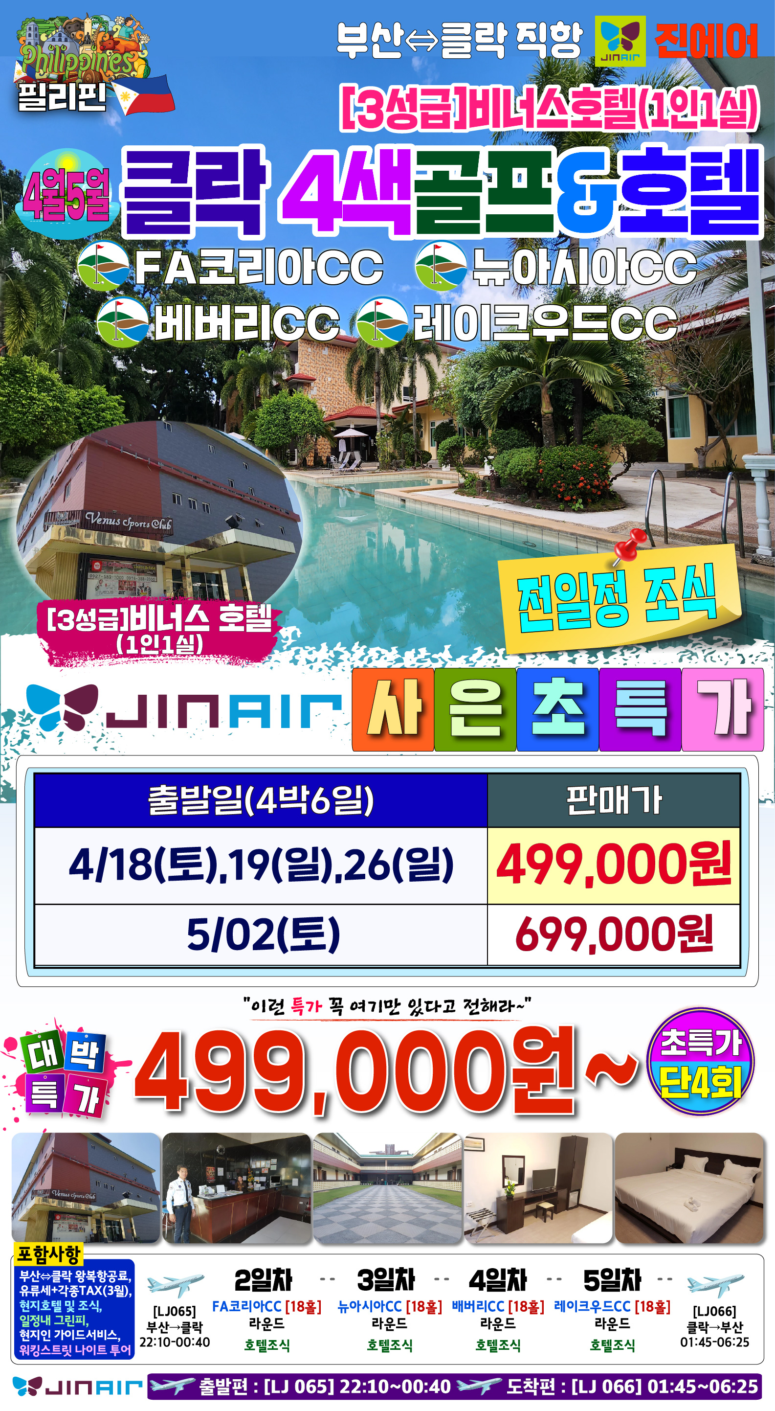 28c98b2adf8f57104d715bae951d3574_1773371