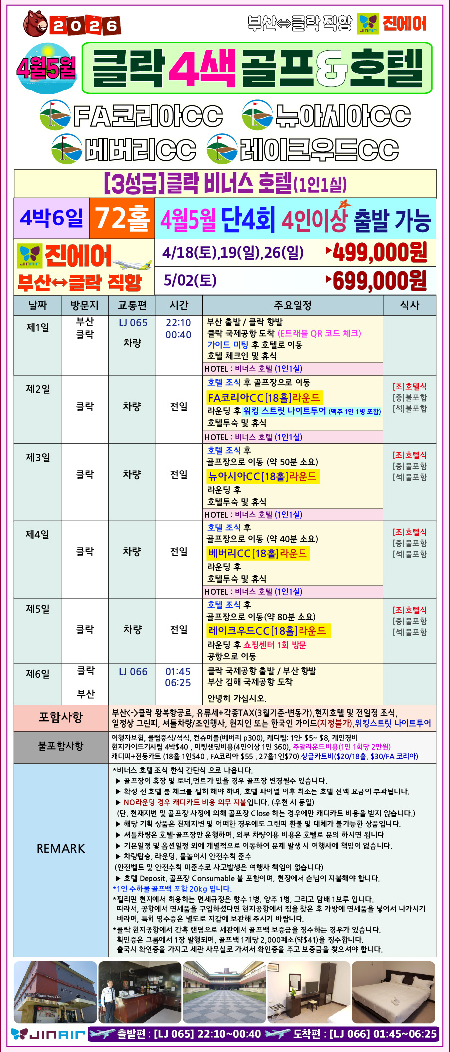 28c98b2adf8f57104d715bae951d3574_1773371