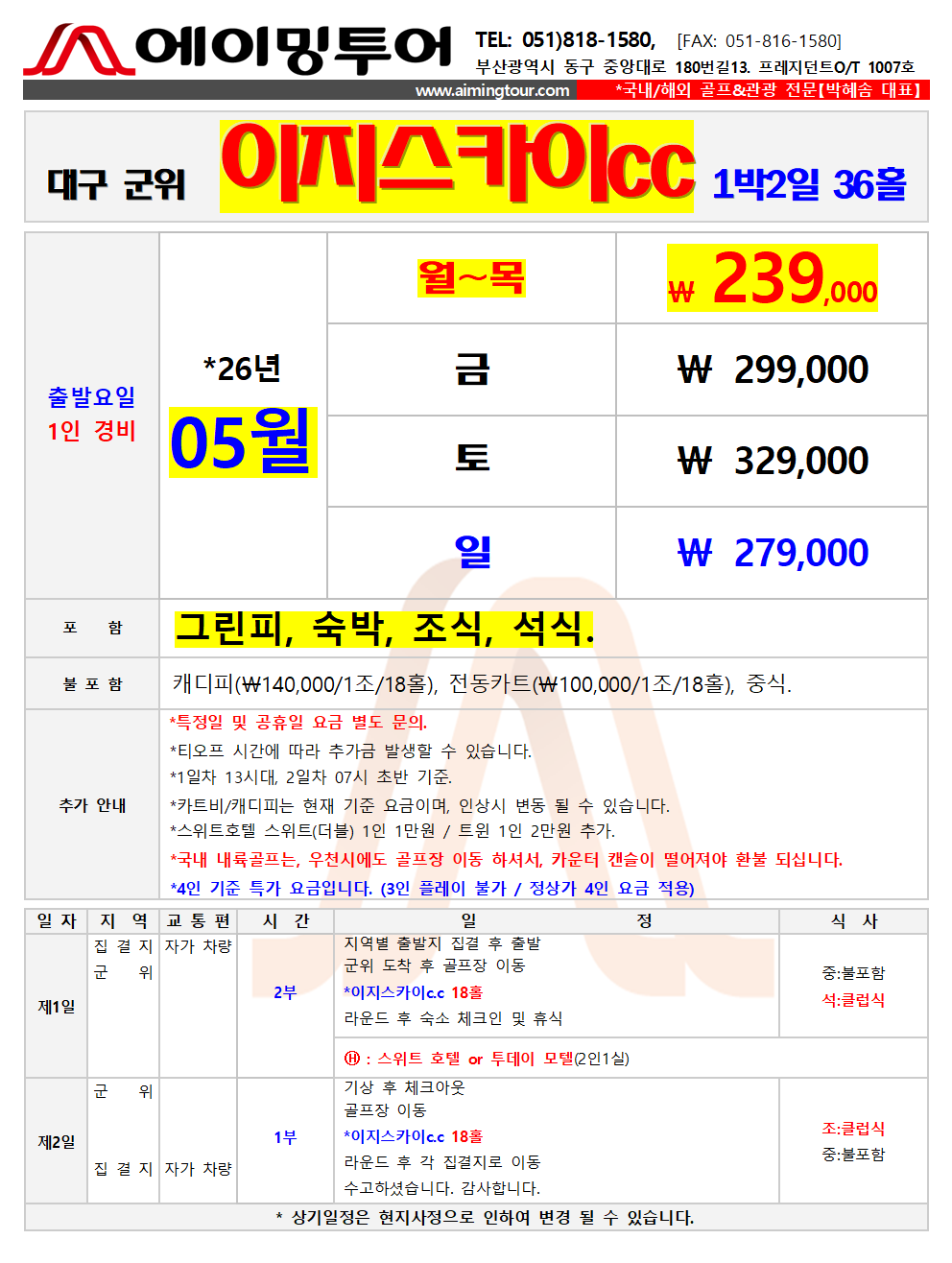 94677230555d1a4e1f6e206382310831_1774575