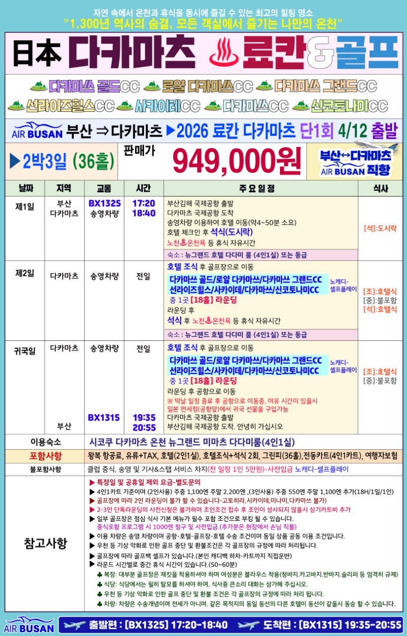 94677230555d1a4e1f6e206382310831_1774582