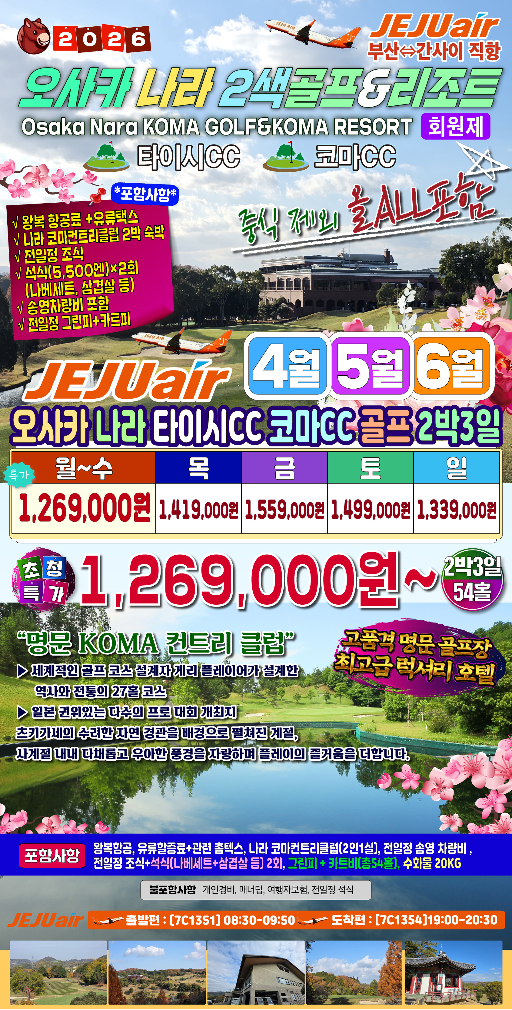 94677230555d1a4e1f6e206382310831_1774585