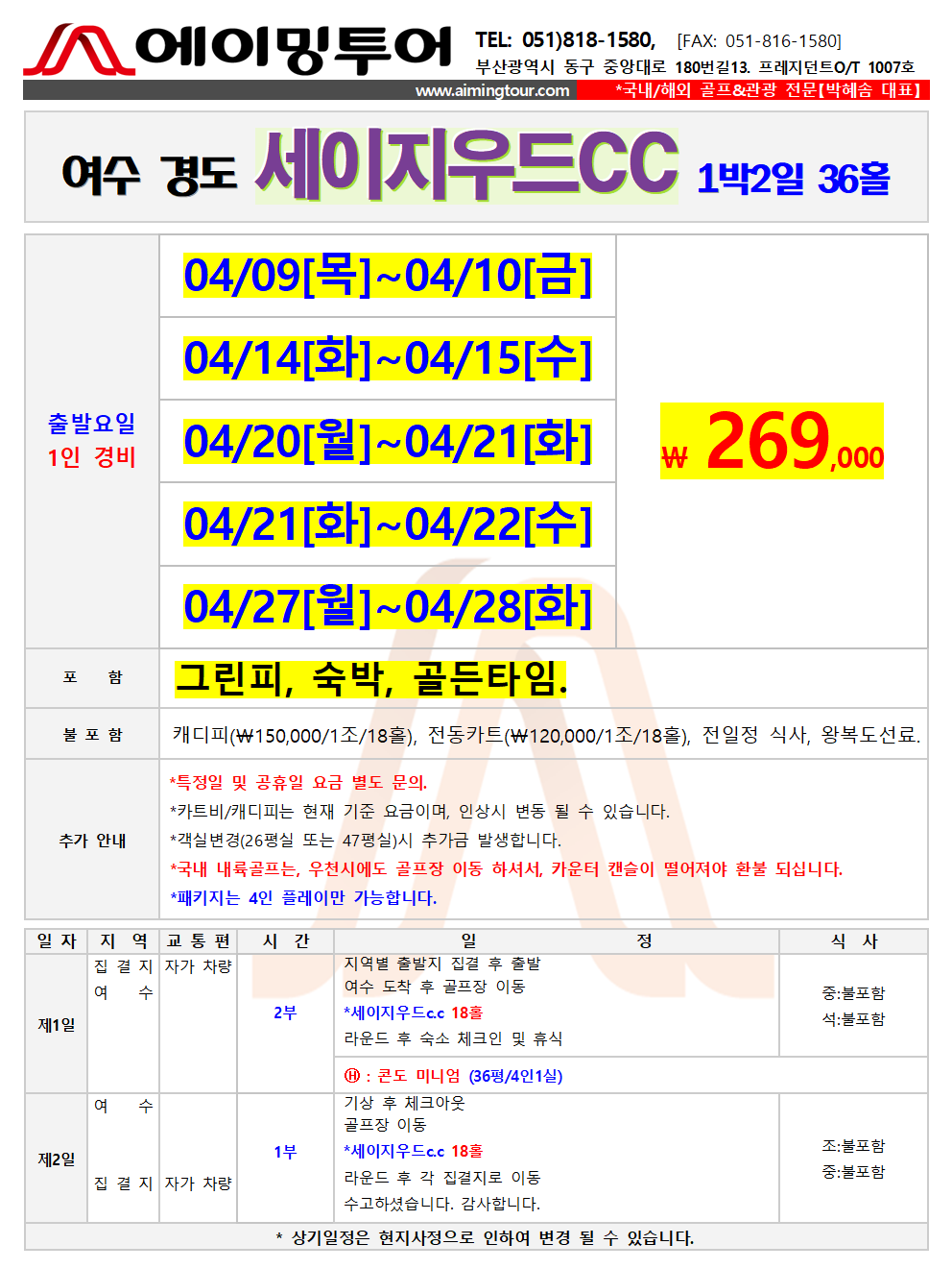 23e65034ebe16fec7594f09366c05a9e_1775787