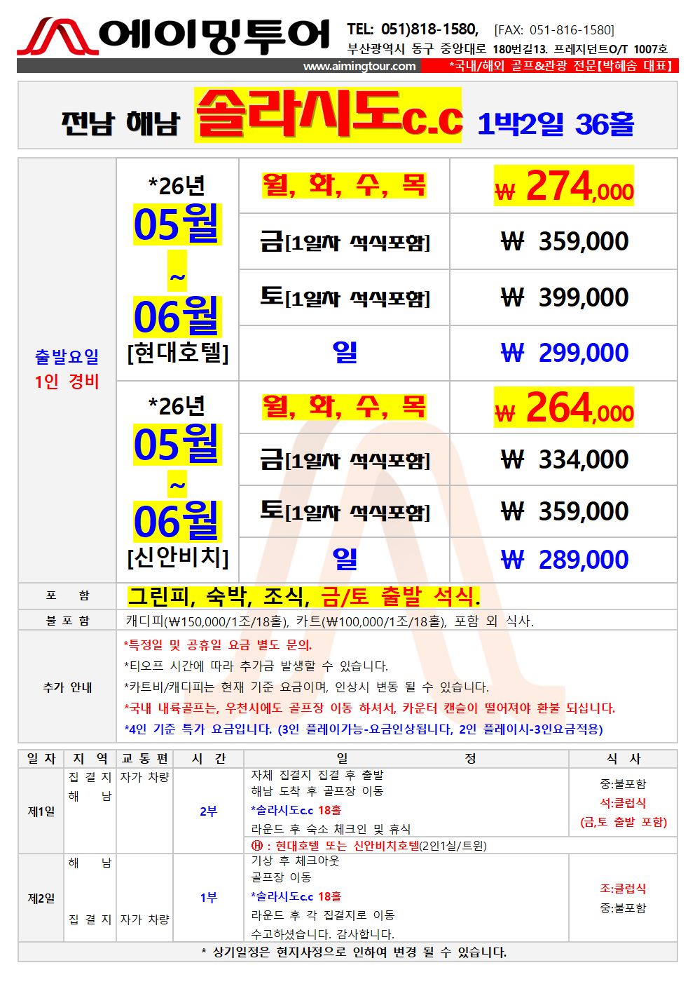 23e65034ebe16fec7594f09366c05a9e_1775789