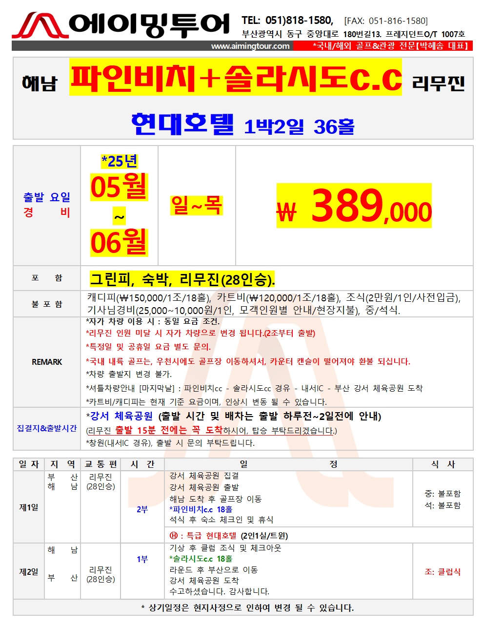 23e65034ebe16fec7594f09366c05a9e_1775791