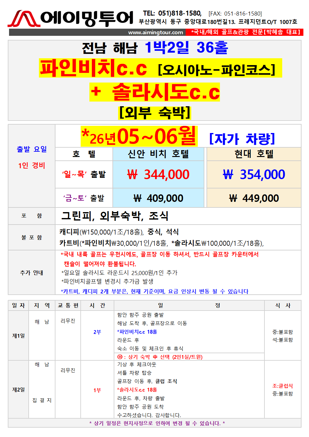 23e65034ebe16fec7594f09366c05a9e_1775792