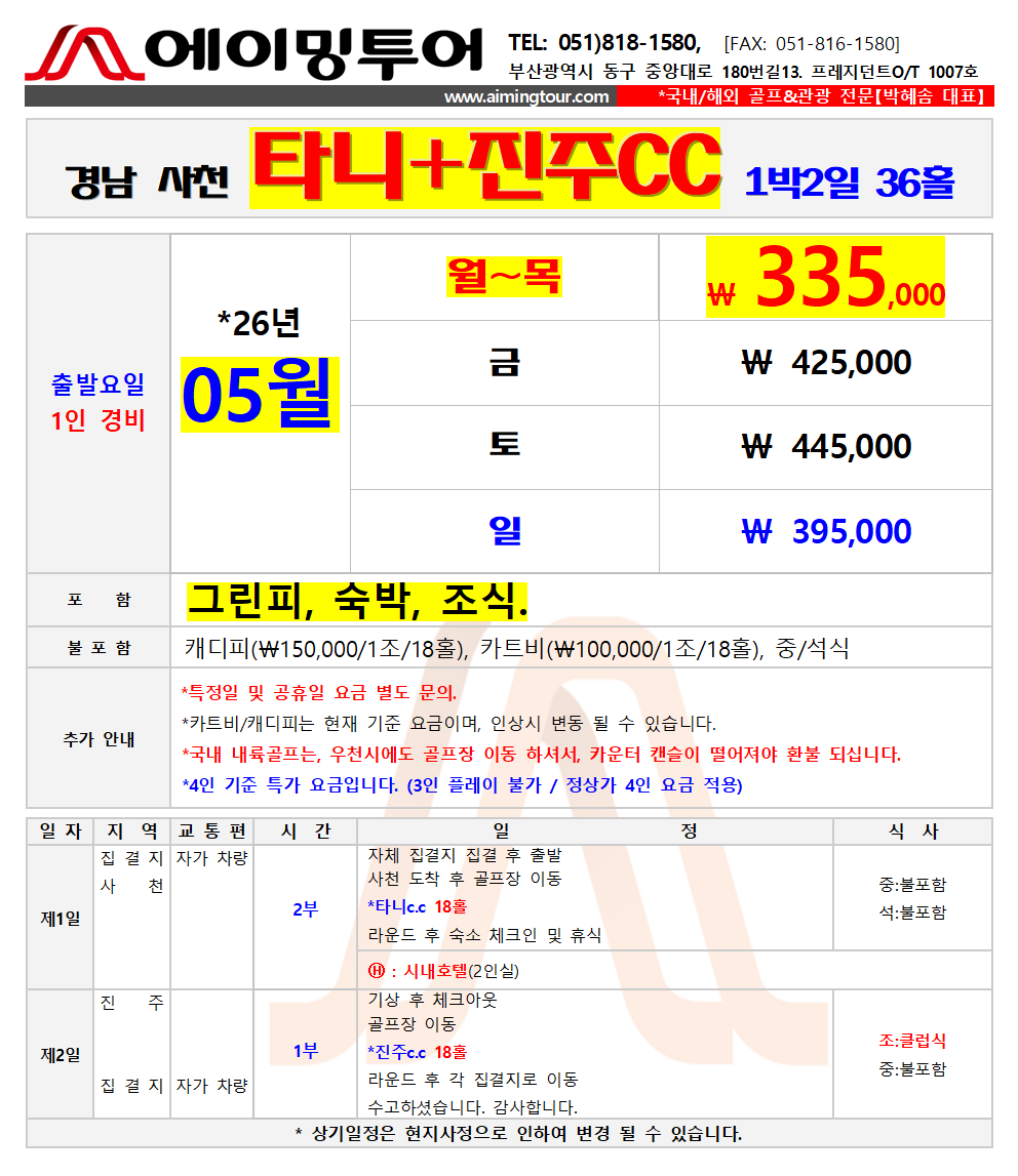 c857cc8bfdda497c8baeaa55e9d099f6_1776573