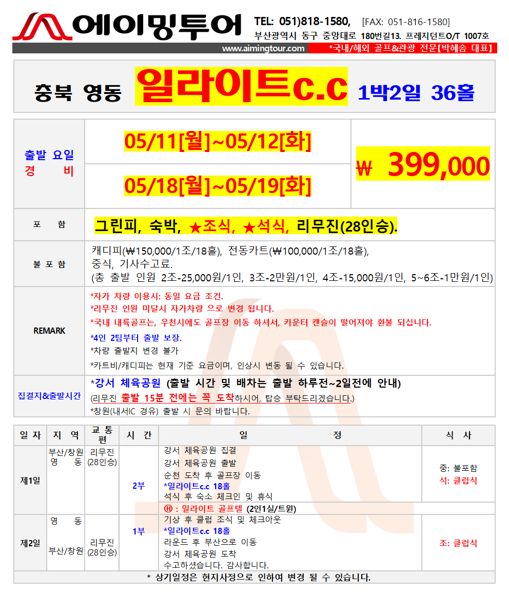 cd249eb4e5051086bcd83b1a50a1019c_1776743