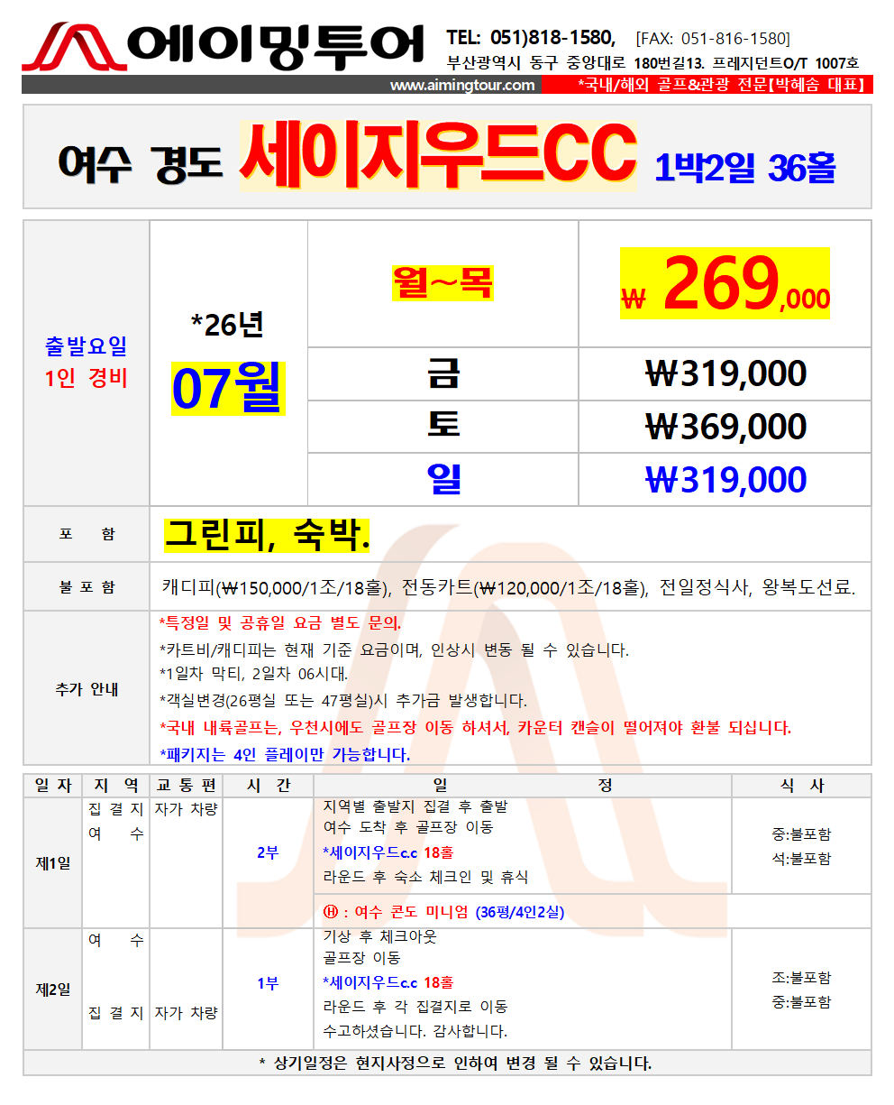 54e08fceedc5495b0f0be6e07da86b4d_1779969