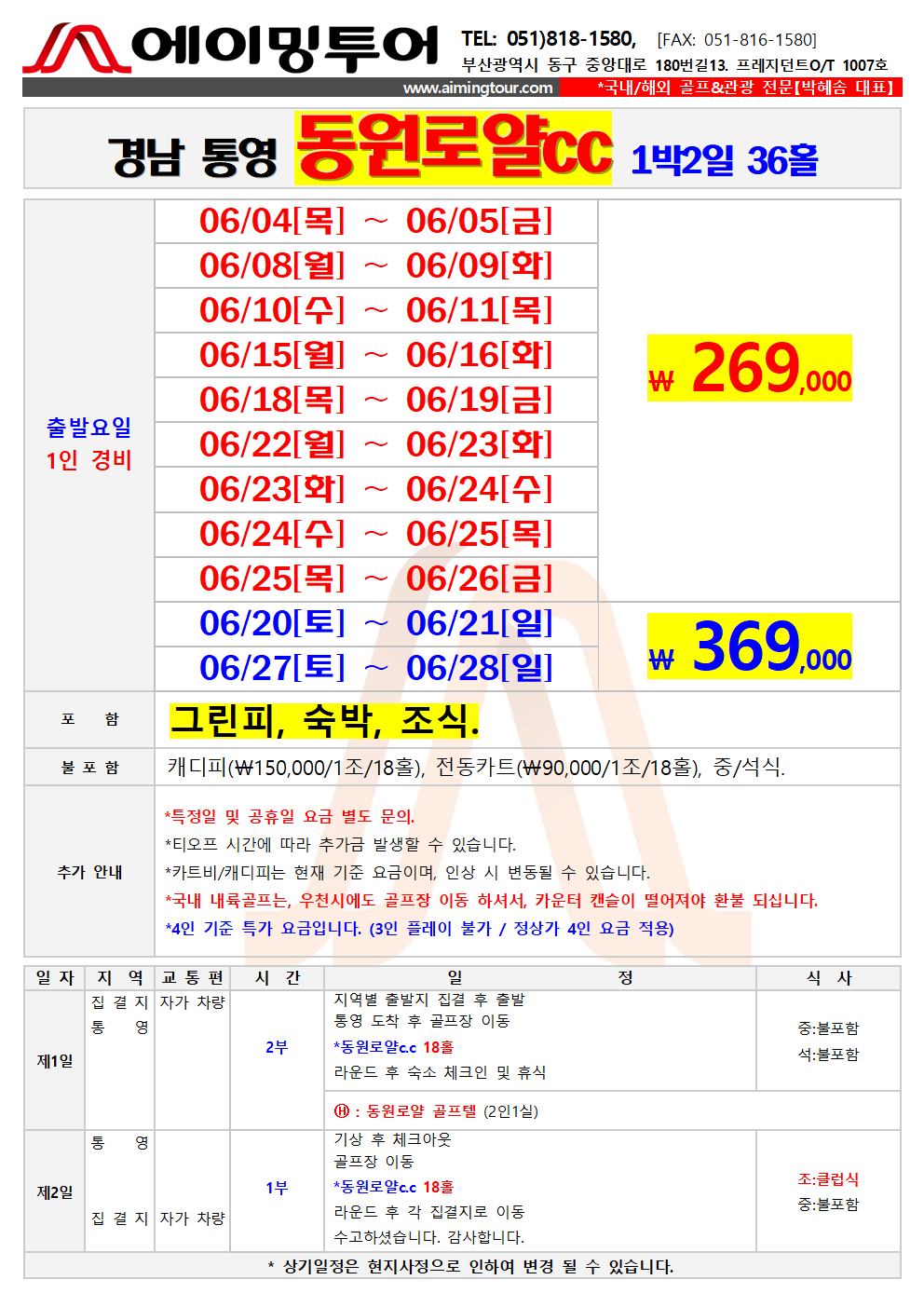 55653ed626667b8940f946dc4961c3c7_1778483239_219487.png 55653ed626667b8940f946dc4961c3c7_1778483