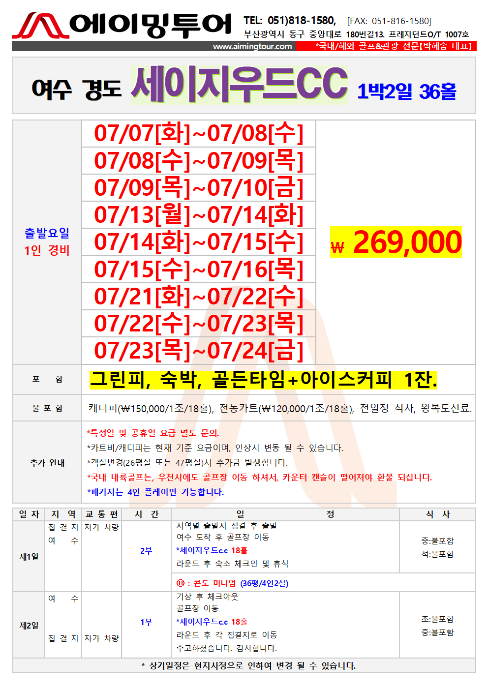 0831464ac35215e63e8fd5a3d1ac0634_1781832