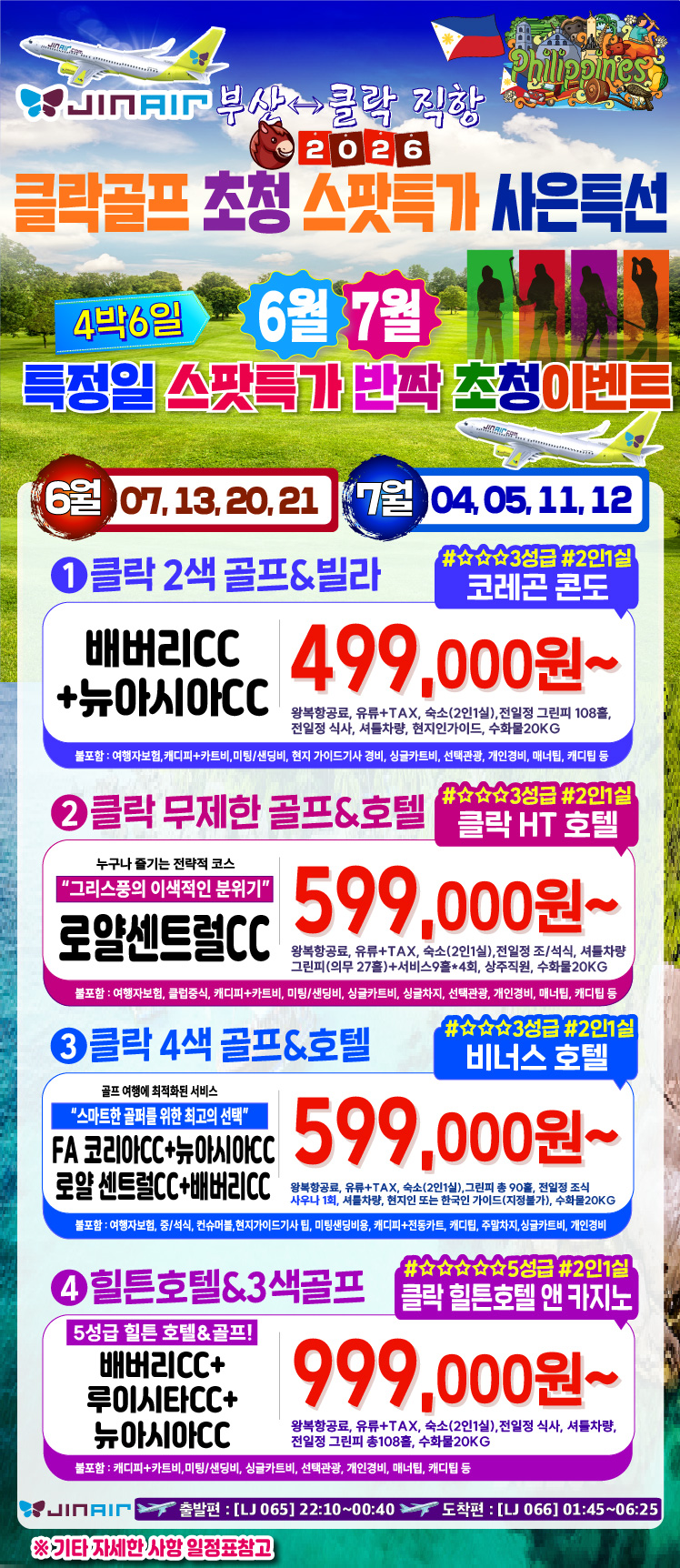 4b448e648ad90ce8c6891145e4edc5c6_1780389
