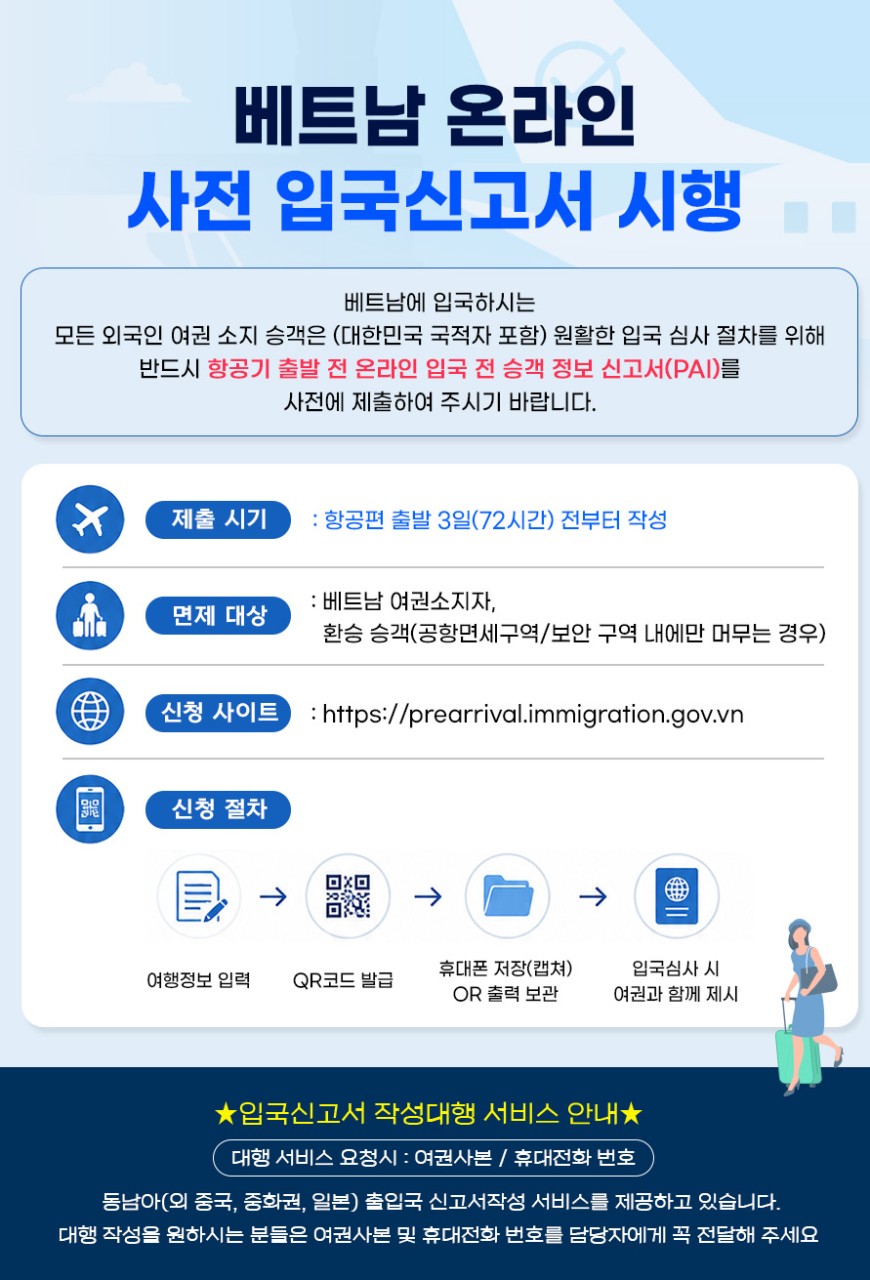 dcc3bc0fc72c62151bbc091d78e2cf9a_1784625