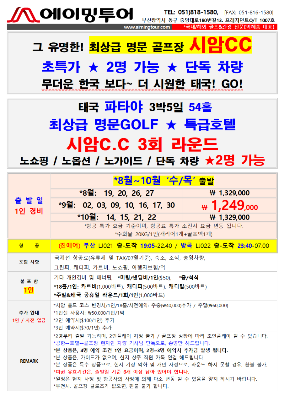 dcc3bc0fc72c62151bbc091d78e2cf9a_1784626