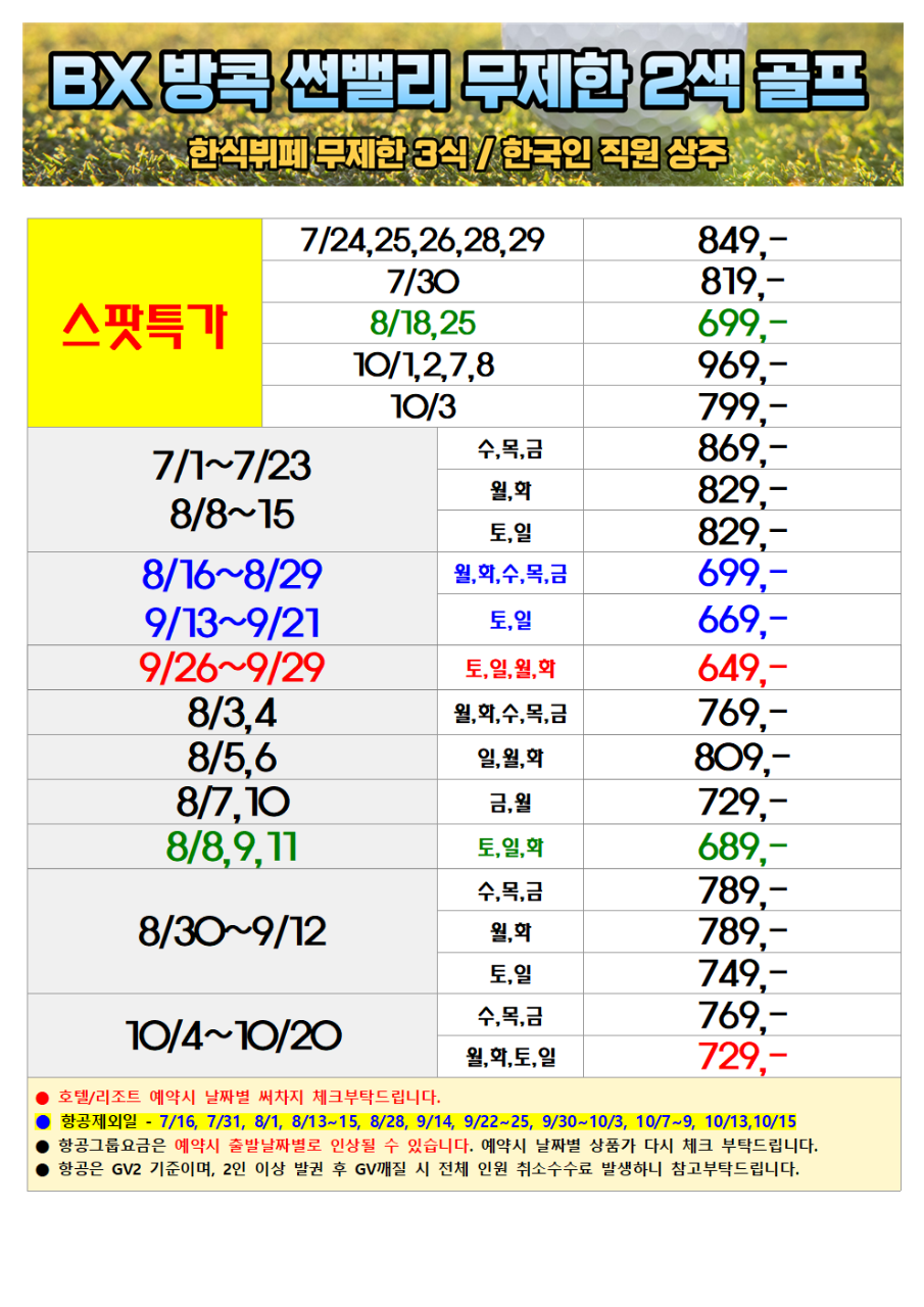 dcc3bc0fc72c62151bbc091d78e2cf9a_1784627