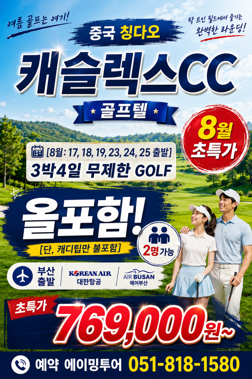 dcc3bc0fc72c62151bbc091d78e2cf9a_1784631