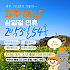 제주 3.1절 연휴 골프