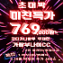 말레이시아 가람부나이CC