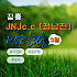 장흥 JNJ(정남진)cc