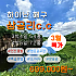 하이난 삼공리CC
