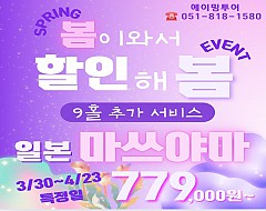 마쓰야마 GOLF