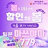 마쓰야마 GOLF