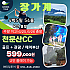 중국 장가계GOLF+관광