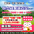 구마모토 아소그랑비리오cc