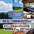 아소그랑비리오cc